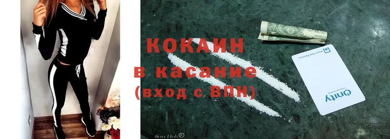 Cocaine Эквадор  Кондопога 