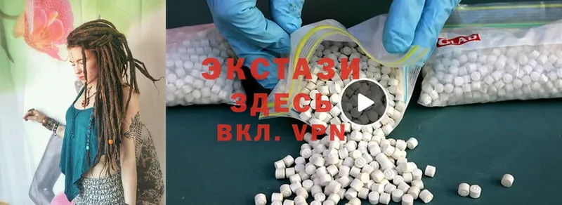 ЭКСТАЗИ 280 MDMA  Кондопога 